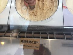 -哈根达斯(国瑞店)