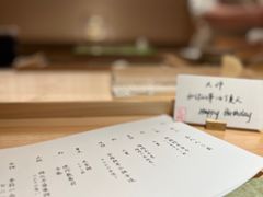 -炎橘·板前料理 Omakase