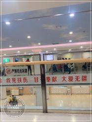 -上海市儿童医院(北京西路院区)