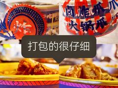 -降龙爪爪(建设路2店)