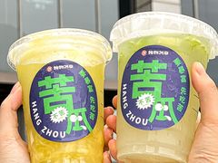 -炖物24章·顺时轻养茶(杭州大厦店)