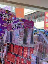 -童梦园主题乐园(天津泉汇购物广场店)