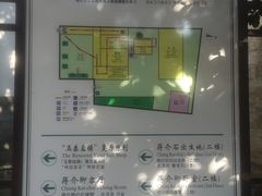 -蒋氏故居