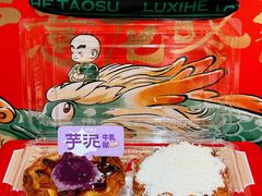 -泸溪河桃酥(西直门凯德店)