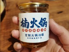 -楠火锅(龙阳广场店)