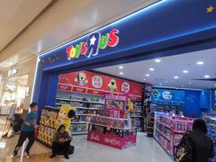 -TOYSRUS玩具反斗城(南宁万象城店)