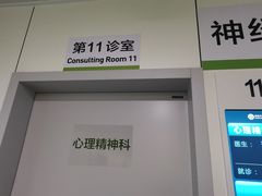 -东南大学附属中大医院(本部)