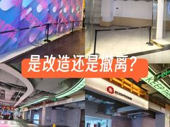 -时尚天河商业广场