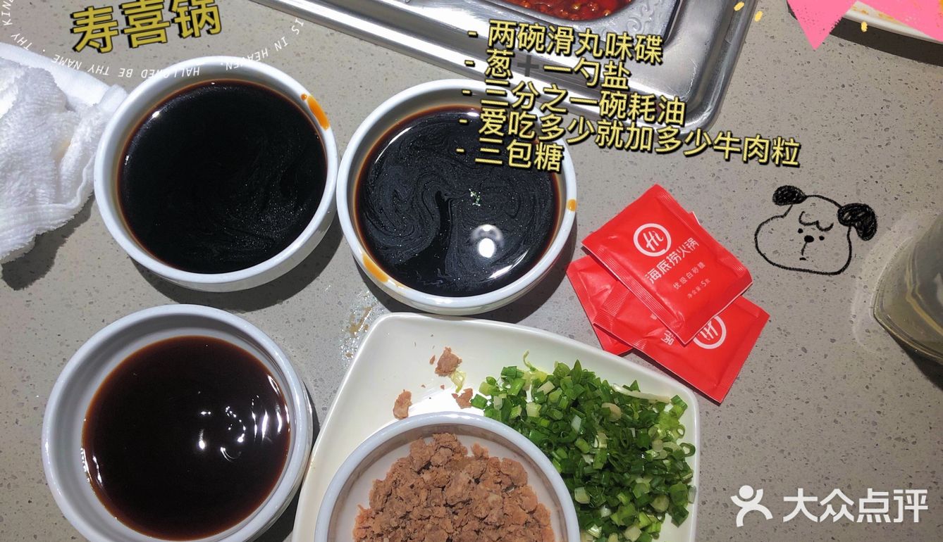 家门口的海底捞 