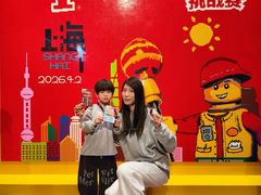 -上海乐高探索中心