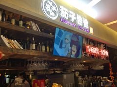 门面-茄子恰恰·新云南小炒(金池购物中心店)
