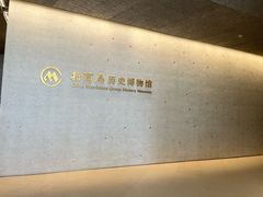 -招商局历史博物馆