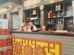 -王明古法砂锅居(开化寺店)