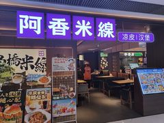 -银座mall(东直门店)