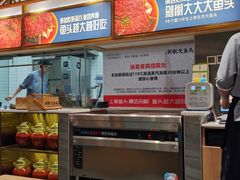 -千稻剁椒大鱼头(CityOn熙地港店)