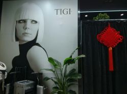 -TIGI英国美发沙龙