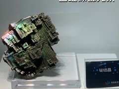 -中国地质博物馆