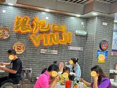 -银记肠粉(文昌北路店)