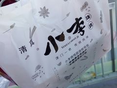 -小李烧鸡(西北角总店)