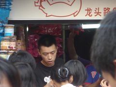 DSC06952-黄胜记鼓浪屿肉松店(龙头路店)