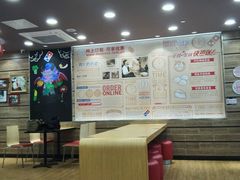 -达美乐比萨(江月路店)
