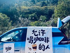 -大罗山风景区