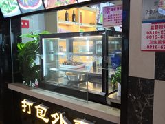 -绵阳南郊机场
