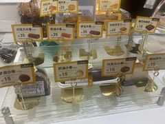 -三味书屋(复兴门内大街店)
