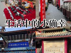 -沈阳道古物市场