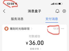 -雕刻时光咖啡馆(南院门店)