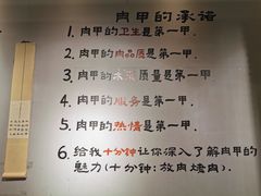 -肉甲韩国木炭烤肉(新壹街1店)