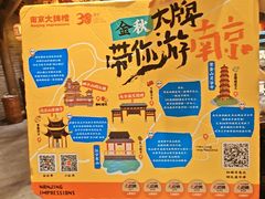 -南京大牌档(人民广场店)