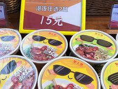 -皇上皇腊味店(下九路店)