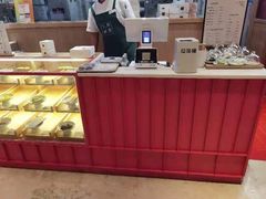 -阮大兴糕团(滨江宝龙店)