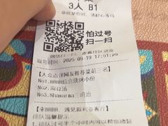 -BRBR叙利亚餐厅(总店)