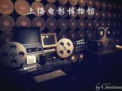 -上海电影博物馆
