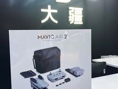 -大疆DJI(龙湖西溪天街店)