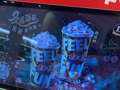 -DQ·蛋糕·冰淇淋(湖景东路店)