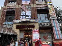 -冶建镜子·老南昌大排档·江西虾王(总店)