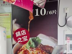 -喜姐炸串(池州青阳店)
