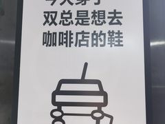 -2326 Coffee Roaster咖啡豆可选店(林肯公园店)
