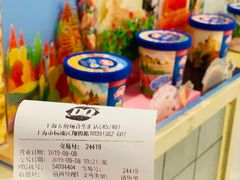 -DQ·蛋糕·冰淇淋(合生汇店)
