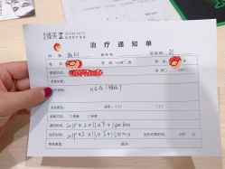 -众山臻美医疗美容医院