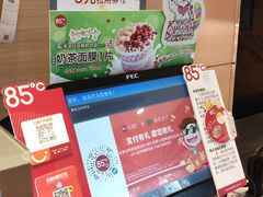 -85度C(生甜甜圈研究工坊·上海松江人民北路店)