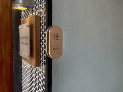 -Radar Coffee(思南路店)