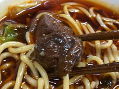 -十八梯眼镜面(五红路店)