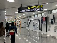 -长沙黄花国际机场-T1航站楼