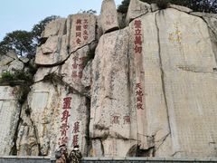 -泰山风景名胜区