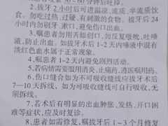 -长沙市口腔医院(五一路院区)