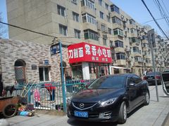 门面-常香小吃